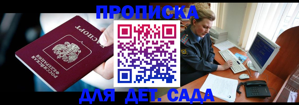 регистрация в Питкяранте